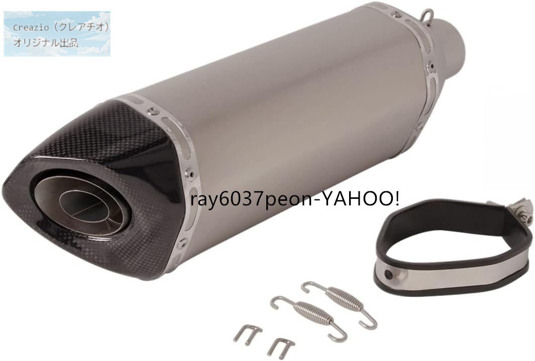 汎用 バイク用 スリップオンマフラー サイレンサー バイクマフラー 差込口60.5mm 全長470mm
