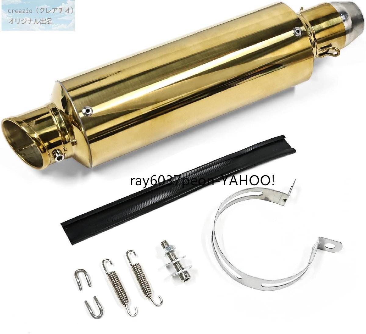 汎用ゴールドスリップオンマフラー 38-50.8mm ステンレス製 バイクサイレンサー 排気管 スクーター/オートバイ/ATV/オフロード車対応