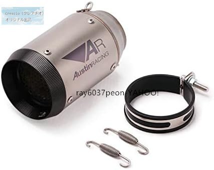 汎用 バイクサイレンサー スリップオンマフラー 差込口60.5mm 全長160mm ボディ径90mm