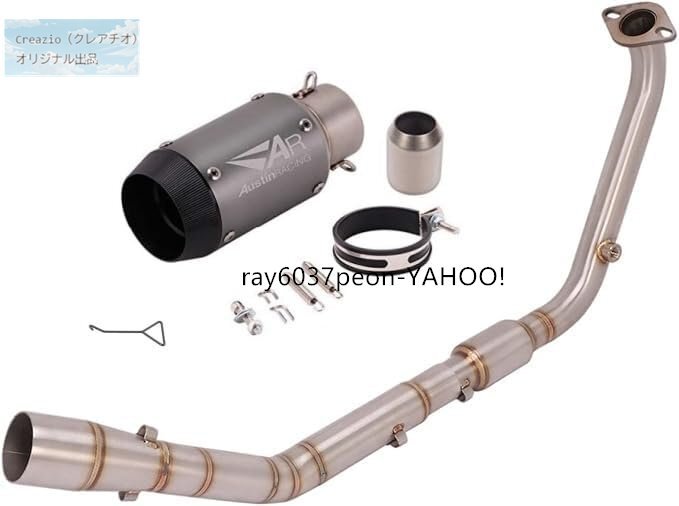 YZF R15 V3/V4 / MT15 (2021-2023) 対応 フルエキゾーストマフラー 中間パイプ スリップオン サイレンサー