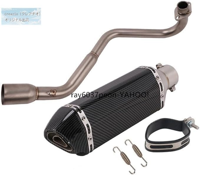 グロム125 / GROM125 / MSX125 (2013-2020) 対応 フルエキゾーストマフラー スリップオン サイレンサー エキゾーストパイプ