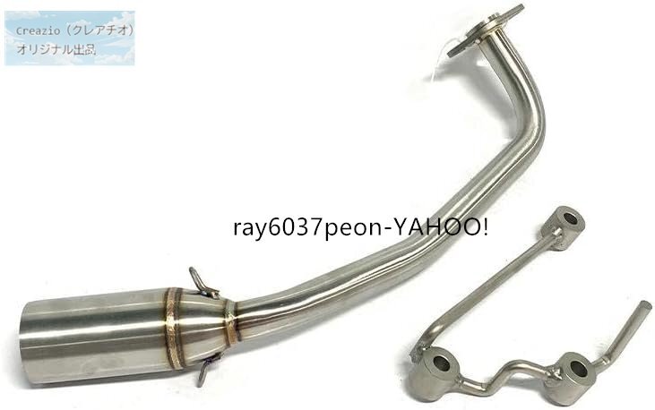 PCX125/PCX150 (2012-2016) 中間パイプ エキゾーストパイプ エキパイ バイクマフラー