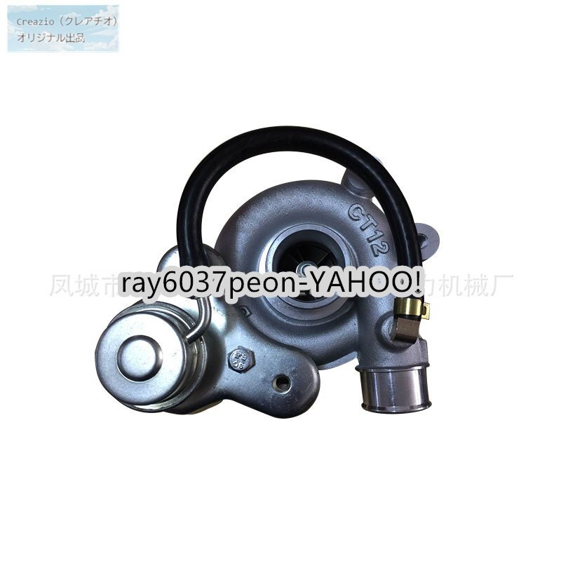 【CT12 ターボ】TOYOTA カムリ 2CT エンジン対応 ターボチャージャー 17201-64040