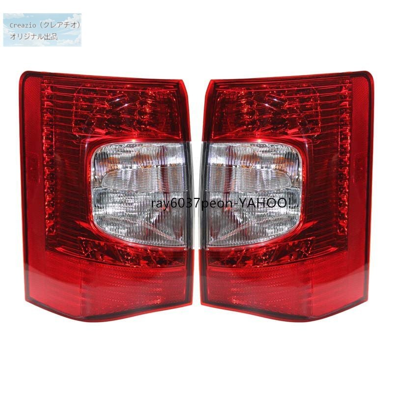 クライスラー Chrysler タウンカントリー Town & Country 2011-2016 テールランプ テールライト リアランプ 純正互換 ハロゲン 左右対応