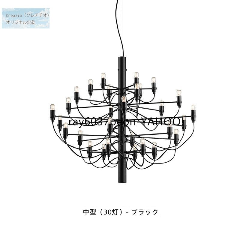 北欧モダン 2097デザイン風 シャンデリア 吹き抜け照明 ゴールド ブラック 30灯 高級リビング照明