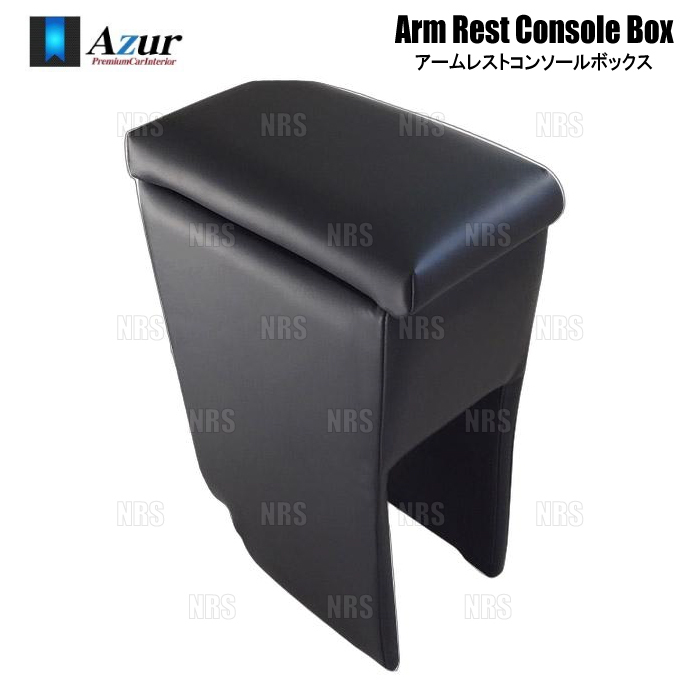 Azur アズール アームレスト コンソールボックス キャリイ トラック DA52T/DA63T H11/1～ (AZCB03