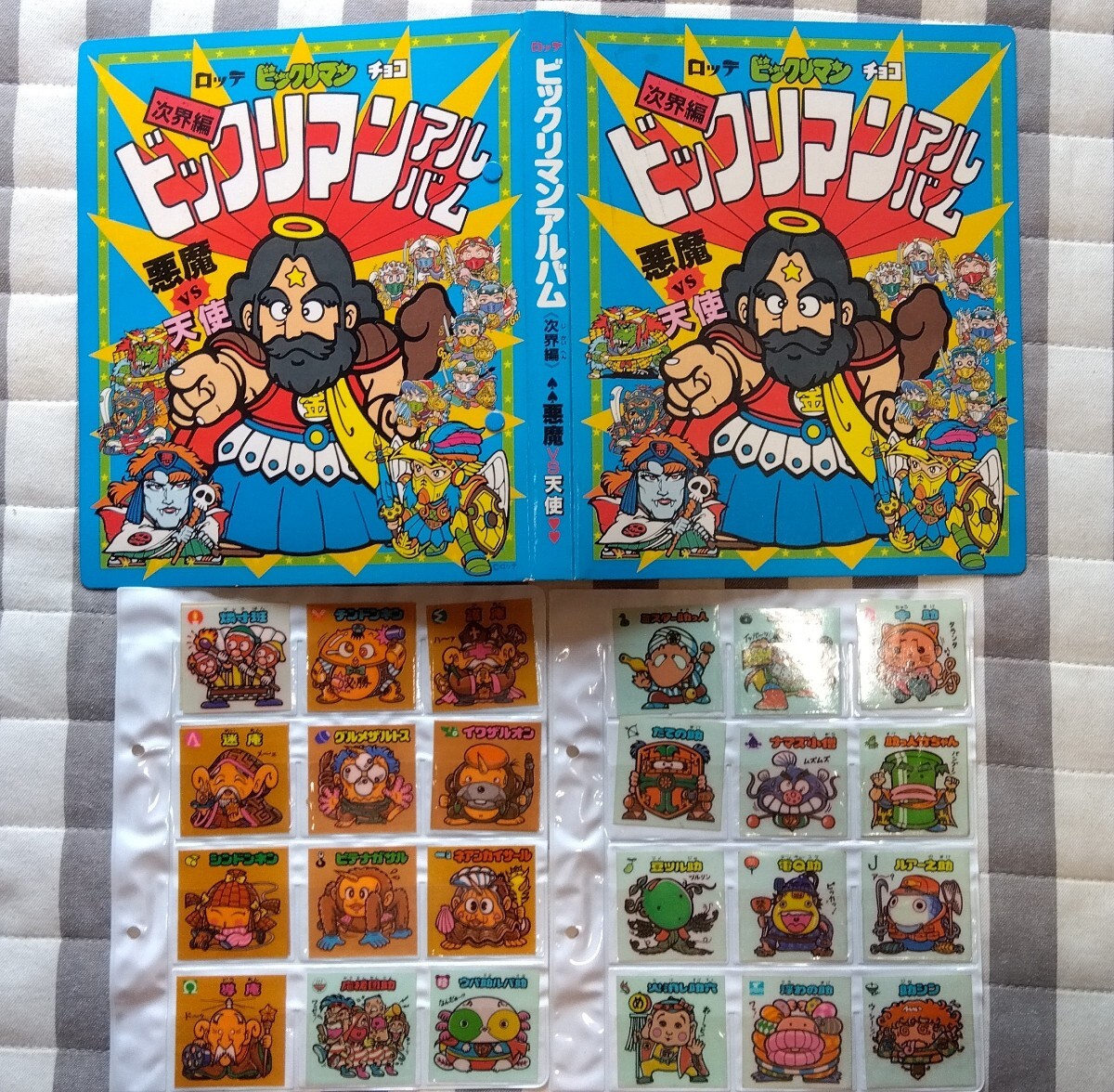 ロッテ 　ビックリマンチョコ 　 悪魔VS天使　 スーパーゼウス ビックリマンアルバム　 シール まとめ売り　当時もの　 現状渡し