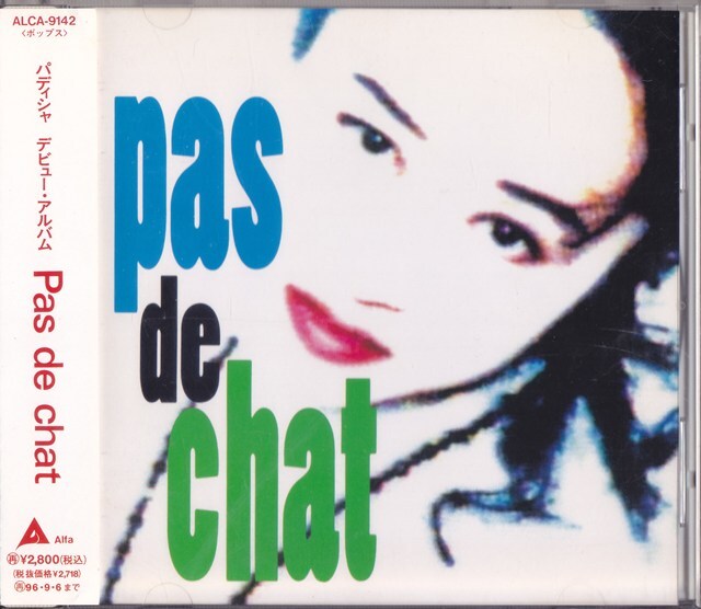 パディシャ / pas de chat /中古CD!!80726/C