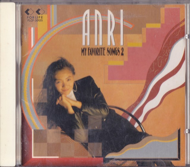 杏里 / マイ・フェバリット・ソングス 2 /中古CD!!80595/C