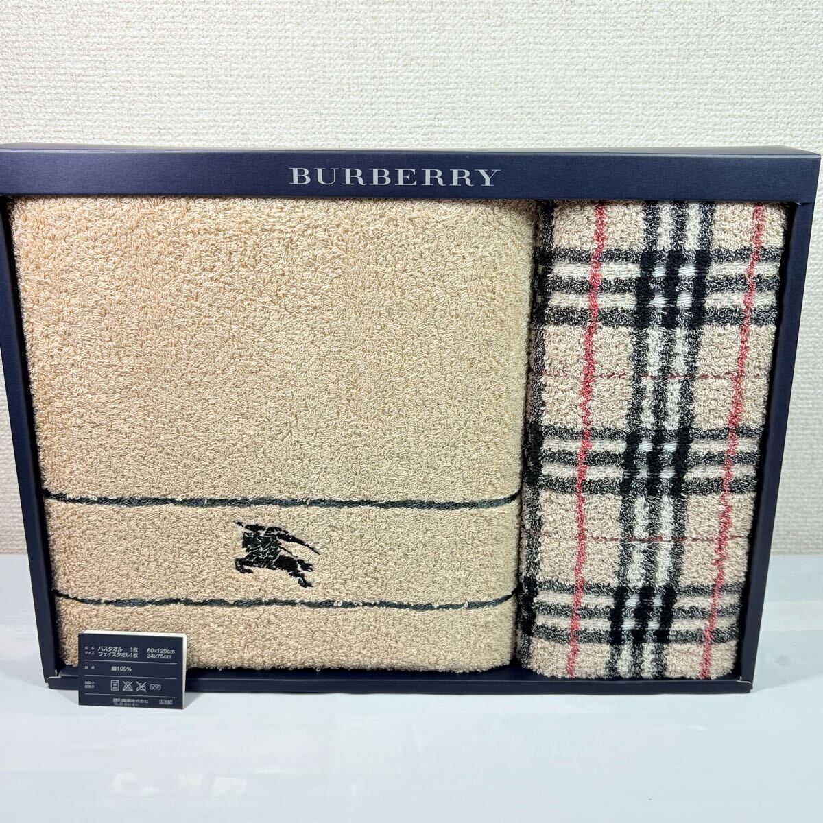 美品未使用　 BURBERRY バーバリー　 バスタオル　フェイスタオル　ノバチェック　ベージュ　 西川産業