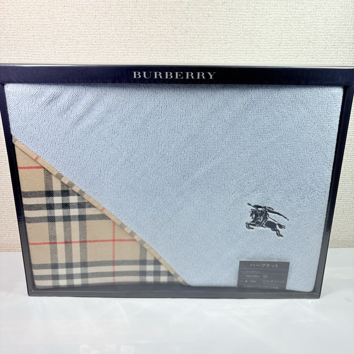 美品未使用　 BURBERRY バーバリー　ハーフケット　ノバチェック　ブルー　ベージュ　140×90cm 西川産業　 寝具