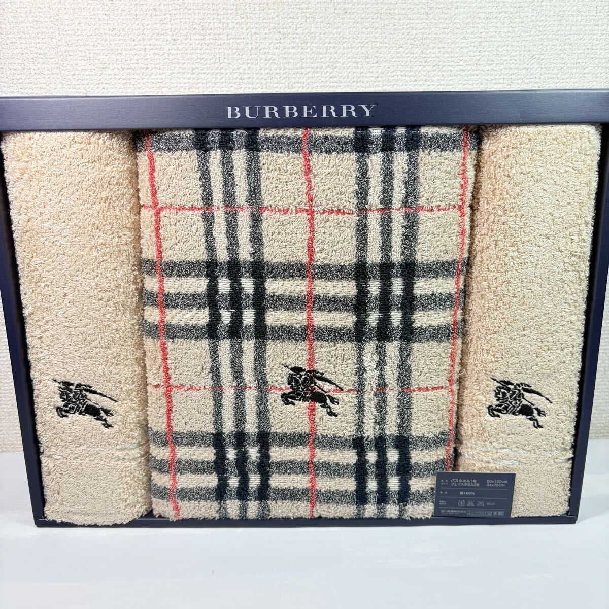 美品未使用　 BURBERRY バーバリー　 バスタオル　 フェイスタオル　ノバチェック　ベージュ　ホースロゴ　 西川産業　日本製