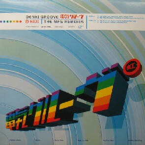 【輸入盤】電気グルーヴ / 虹 ・ Denki Groove / NIJI 石野卓球 (MFS 7084-0) 水色 (THE MFS REMIXES) ishino レコード盤