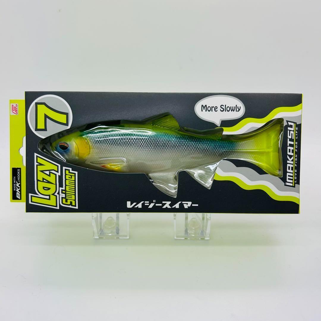 新品 iMAKATSU imakatsu イマカツ Lazy Swimmer レイジースイマー レイジースイマー7 スタンダード 7インチ ストロングチャート #S-499
