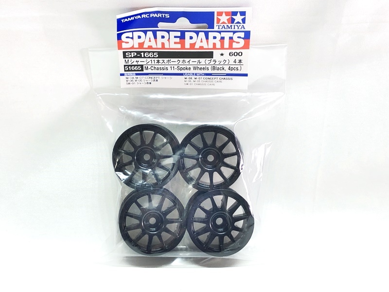 タミヤ　スペアパーツ　SP-1665　Mシャーシ11本スポークホイール（ブラック）4本　51665　ラジコンパーツ　RCパーツ★M