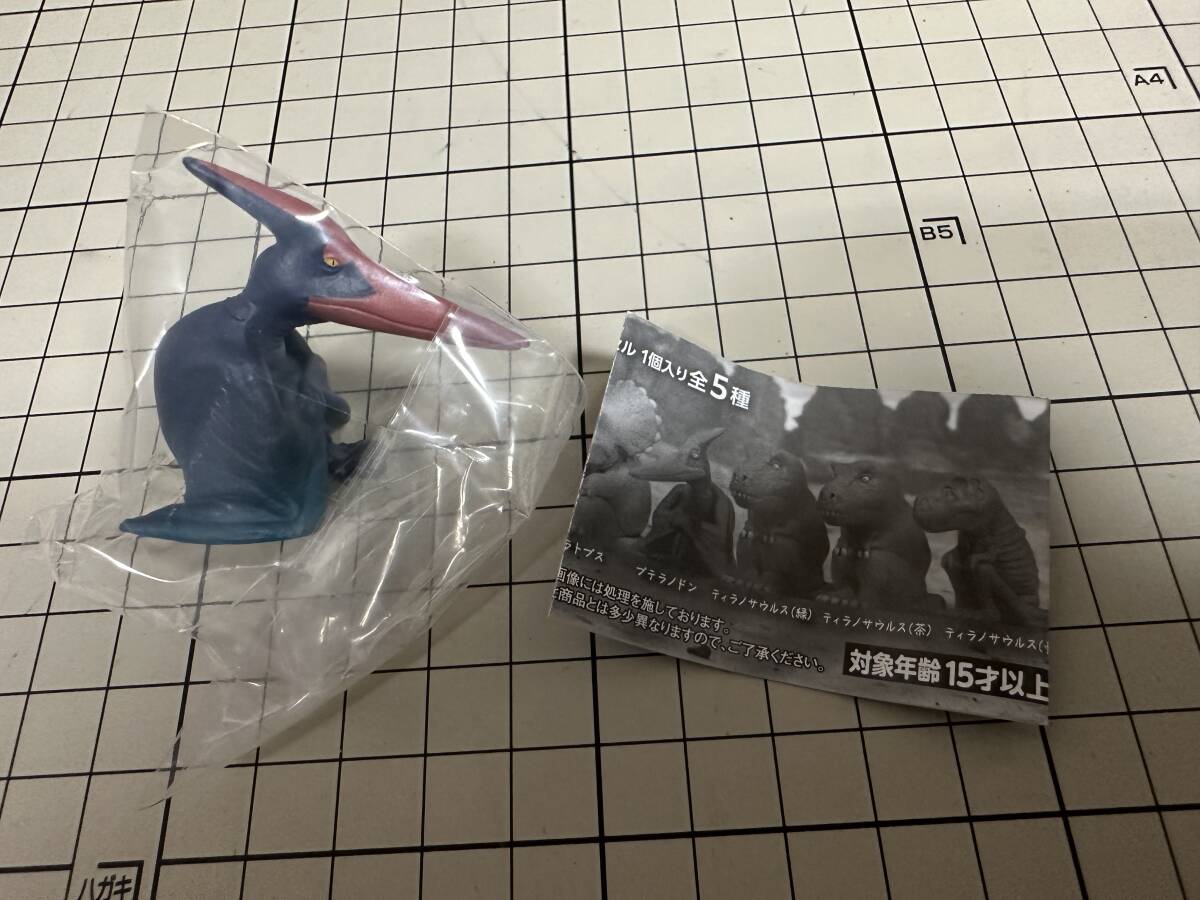 まちぼうけ 恐竜の場合　プテラノドン　バンダイ　フィギュア　恐竜　待ちぼうけ