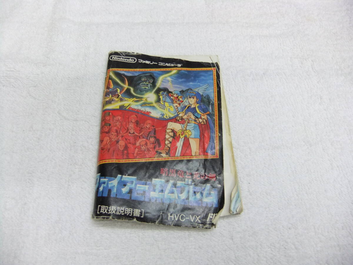 ファイアーエムブレム 暗黒竜と光の剣 ファミコン FC 任天堂 Nintendo 取扱説明書 送料185円