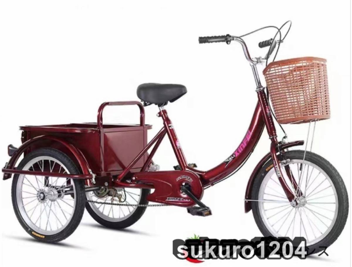 三輪自転車 大人用貨物三輪車 ダブルブレーキ 三輪車 大容量 貨物バスケット後カゴ付
