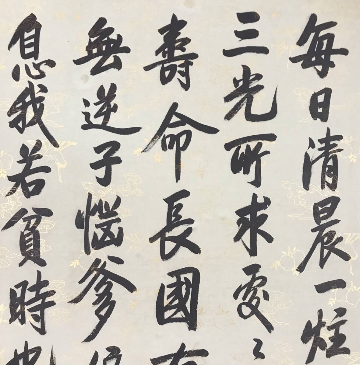 {$data['title']拍卖