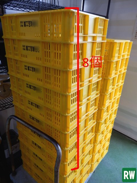 【8個セット】プラスチックコンテナ 洗浄済 サンコー B#23W イエロー メッシュ 幅570×奥行390×高さ130mm 番重 メッシュ [2]