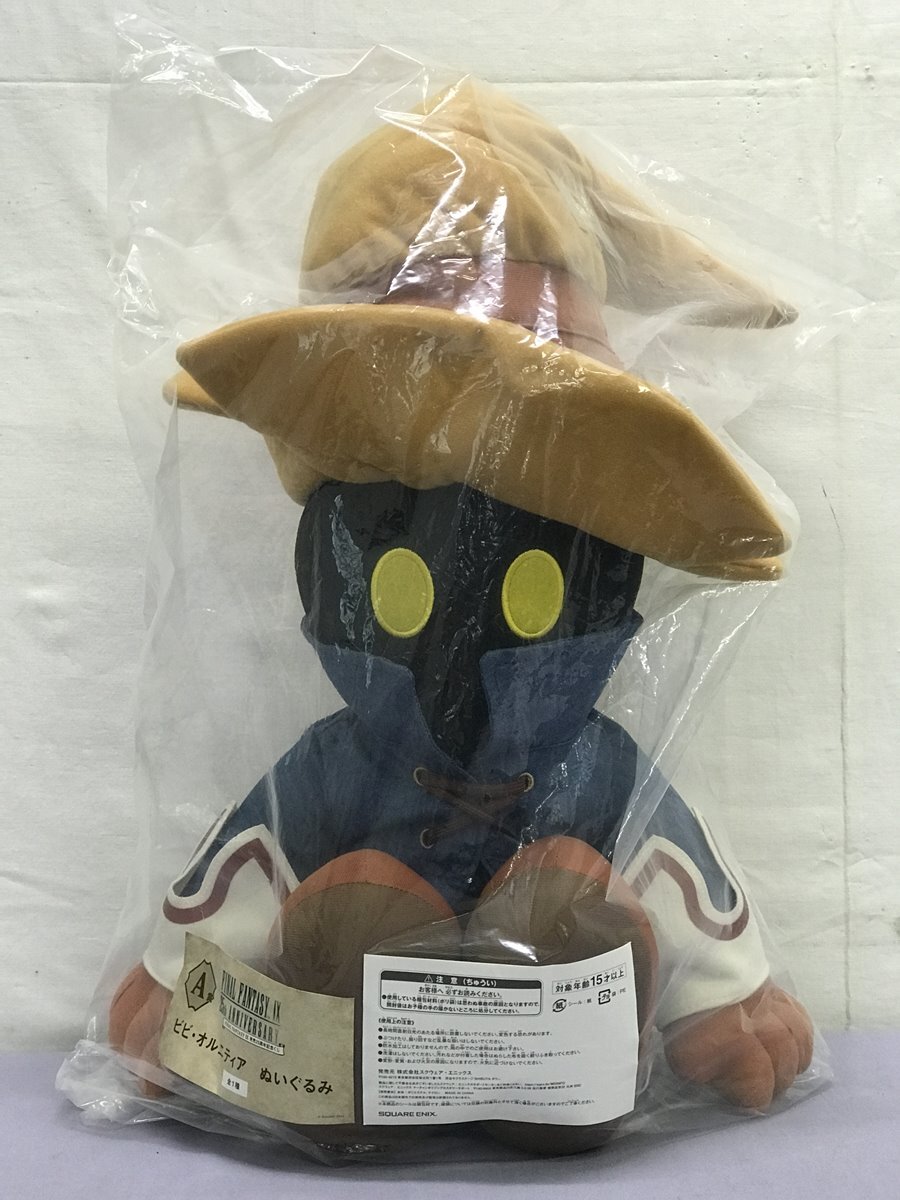 カメ)ビビ・オルニティア ぬいぐるみ FINAL FANTASY IX 発売25周年記念くじ A賞 FFIX ◆K2508012 NH22A