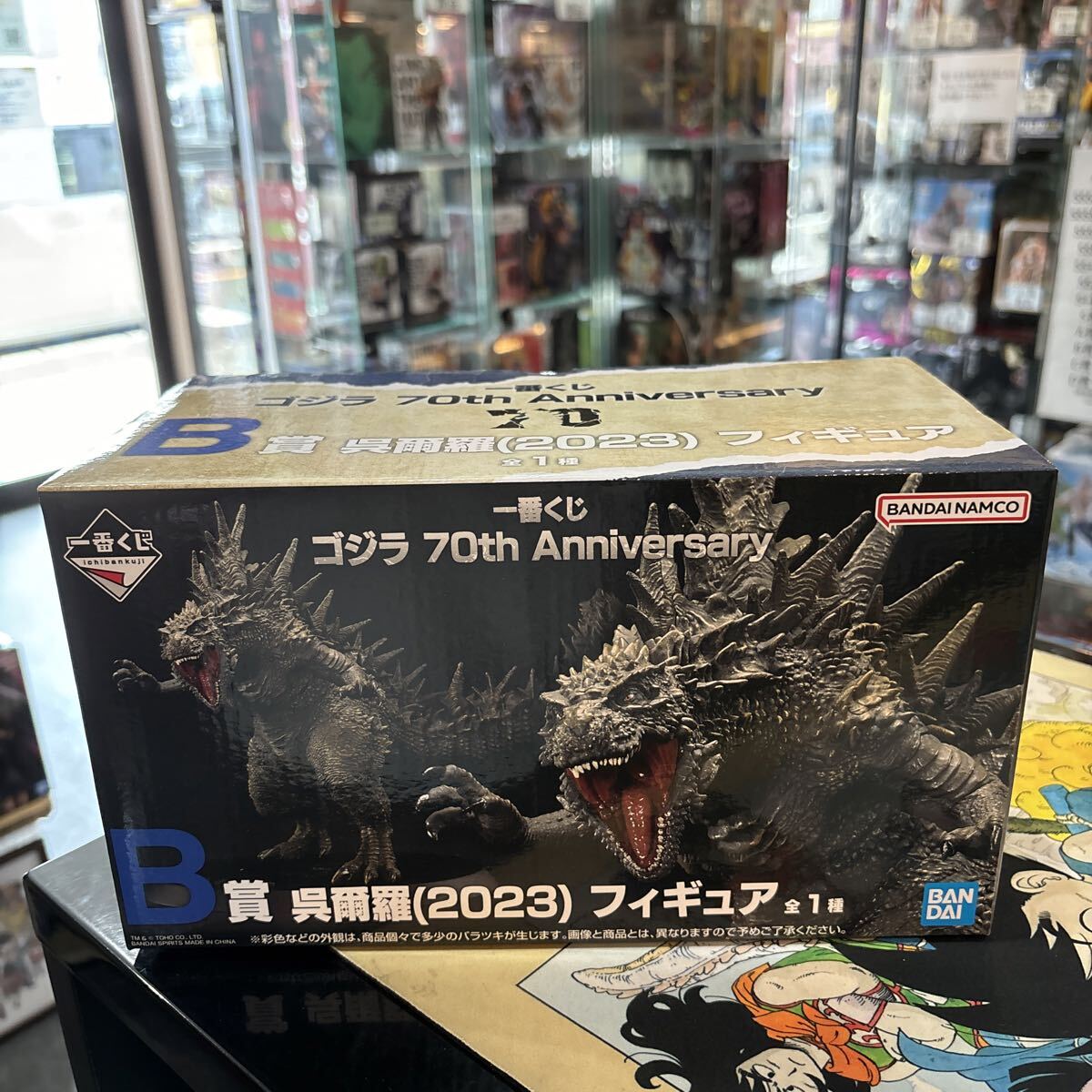 ◯未開封 B賞 呉爾羅(2023) 一番くじ ゴジラ 70th Anniversary ゴジラー1.0 2F販売所