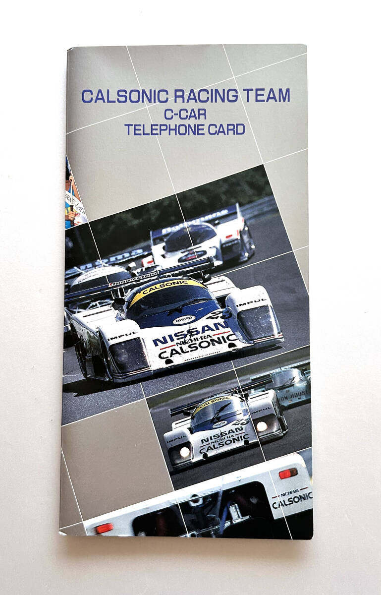 **希少・未使用｜星野一義×グループCカー テレカ3枚セット｜金銀箔押し・台紙付き・日本ラジエター非売品**