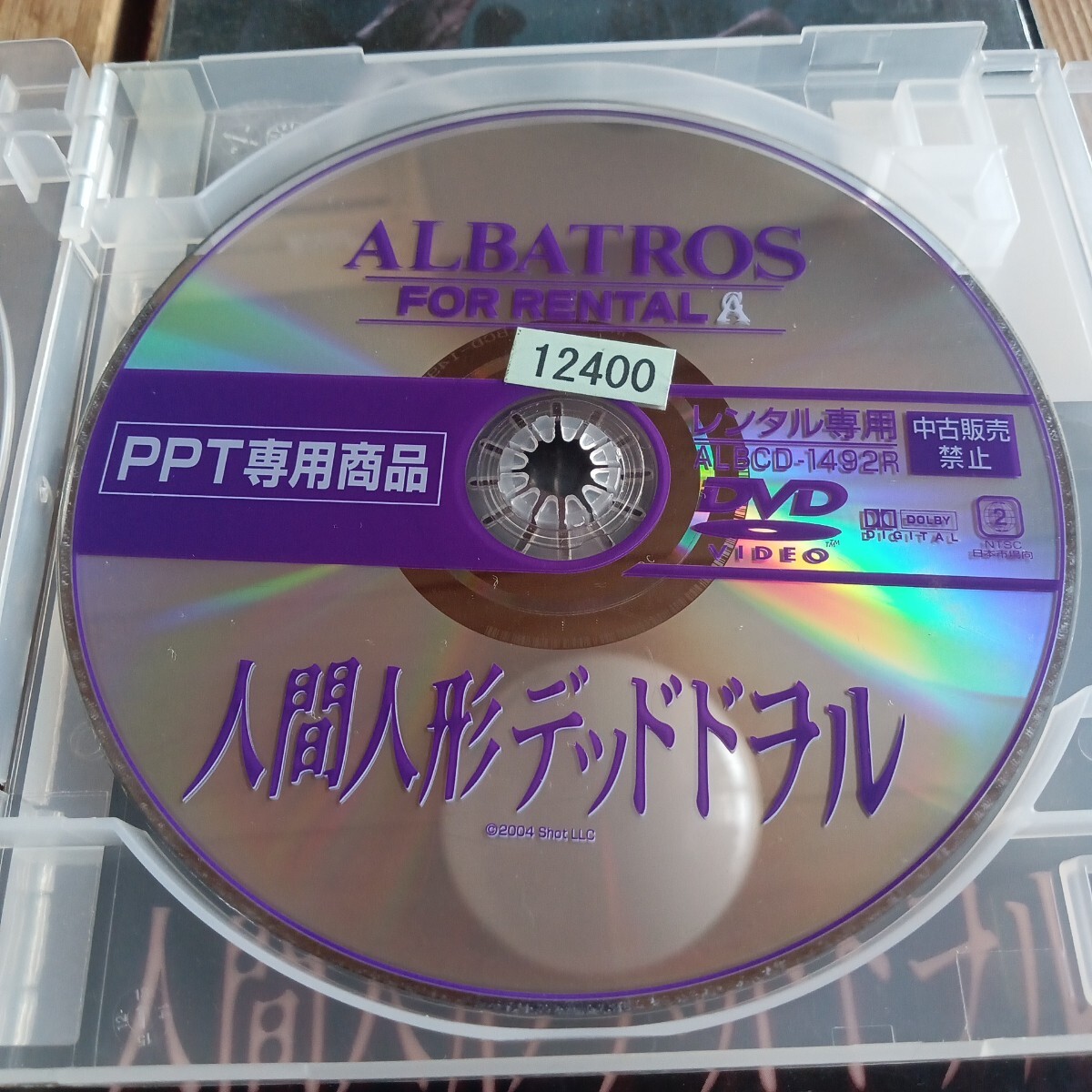 {$data['title']拍卖