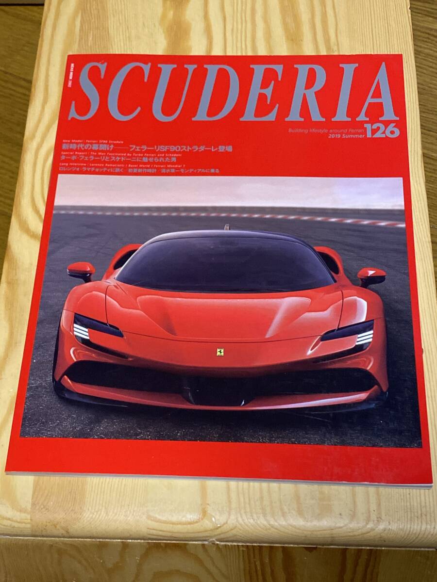 スクーデリア126