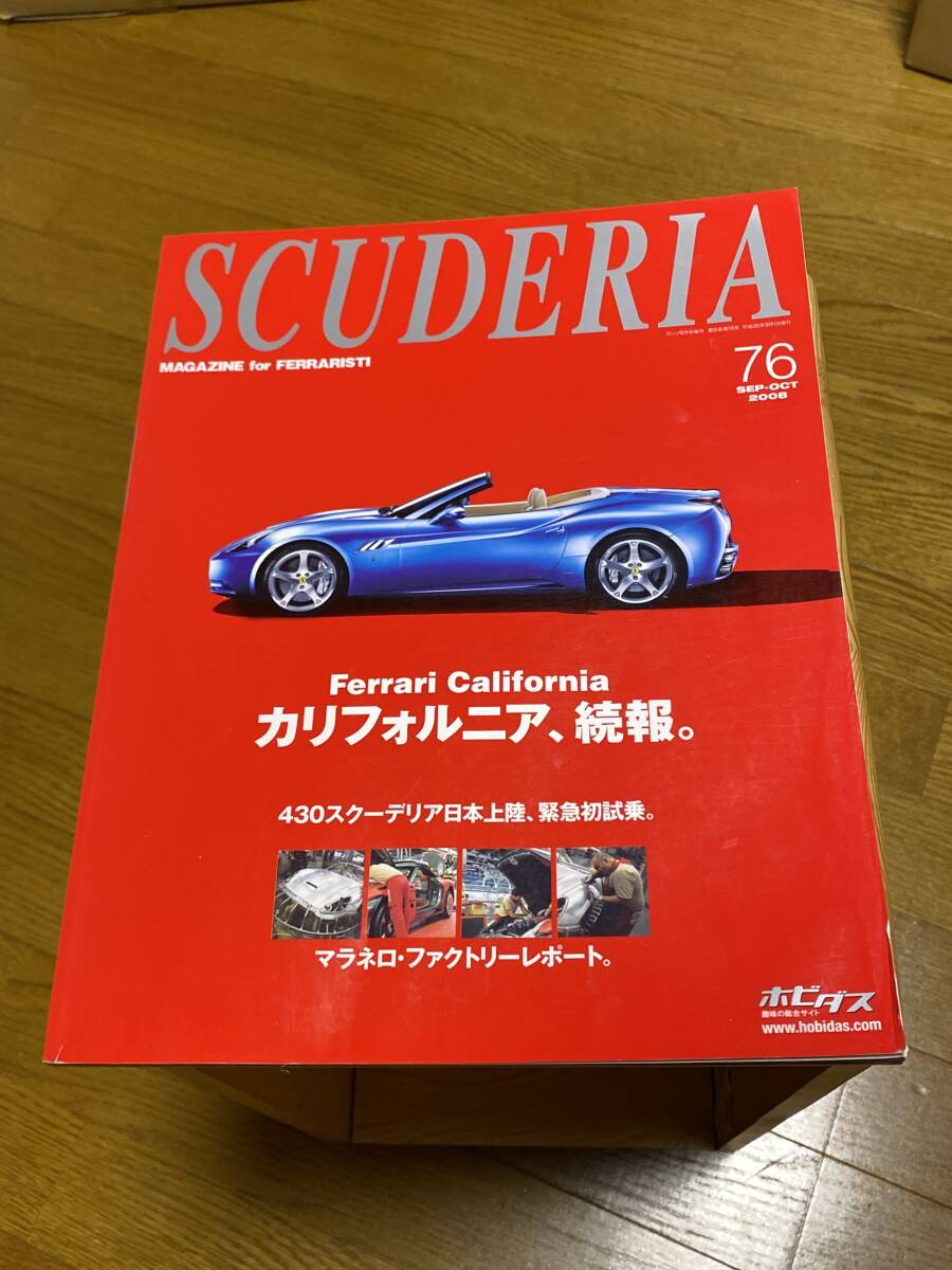 スクーデリア76