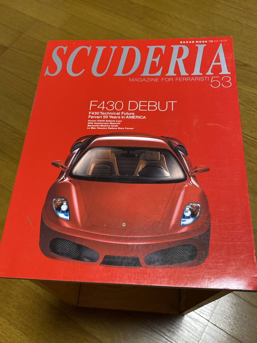 スクーデリア53