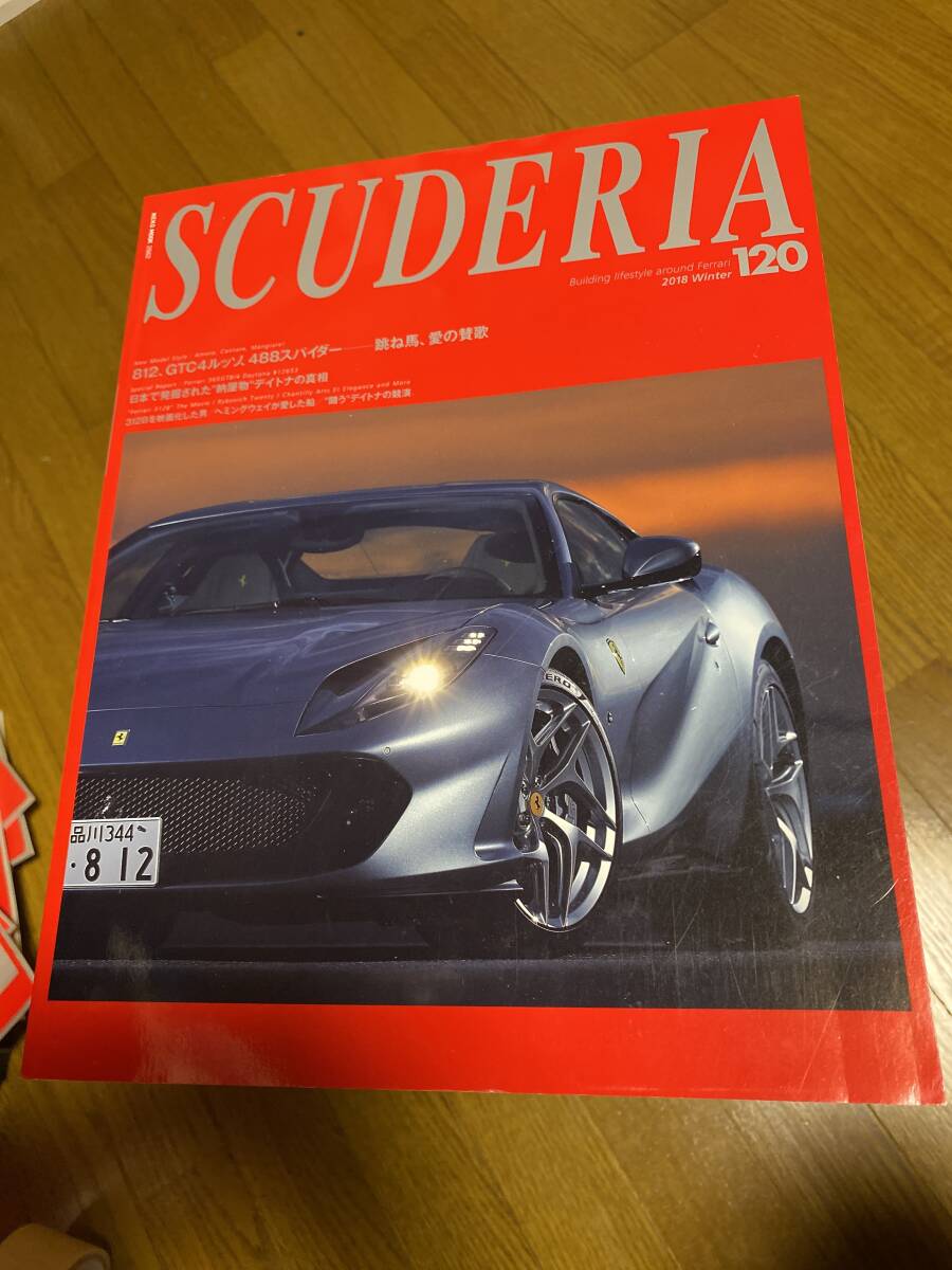 スクーデリア120