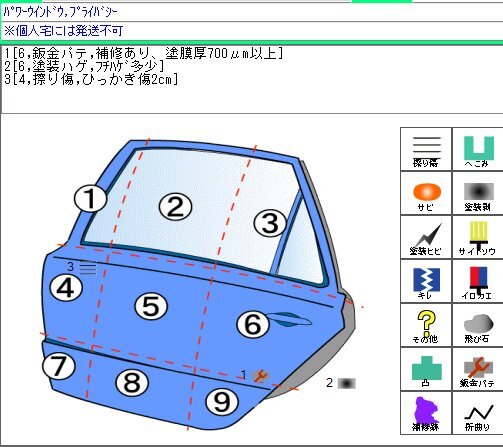 {$data['title']拍卖