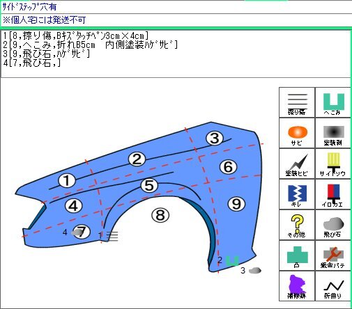 {$data['title']拍卖