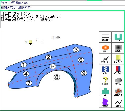 {$data['title']拍卖