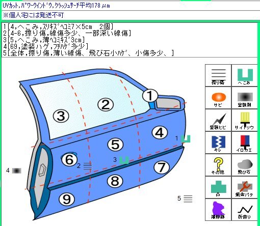 {$data['title']拍卖