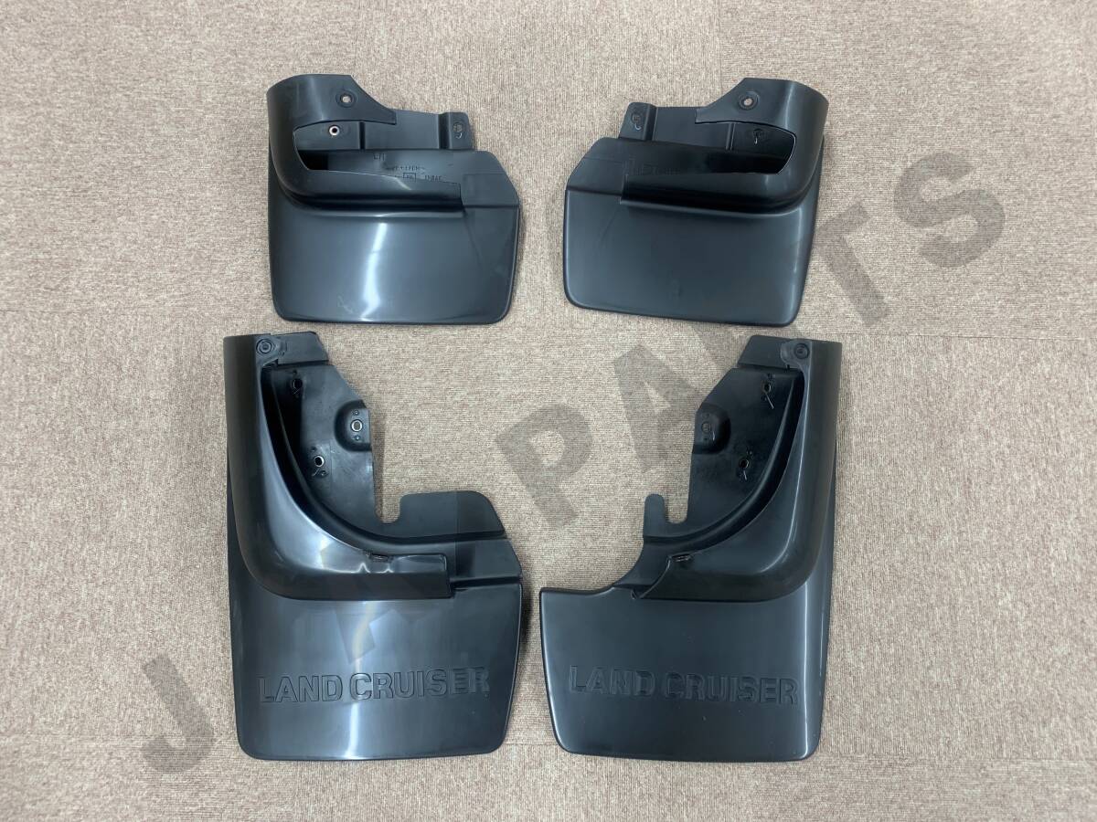 新品 トヨタ ランクル80 マッドガード （泥除け）フロント リヤ 左右 正規品 希少 1台分 FZJ80,HDJ81,HZJ81 1995/01-1998/01 後期型 