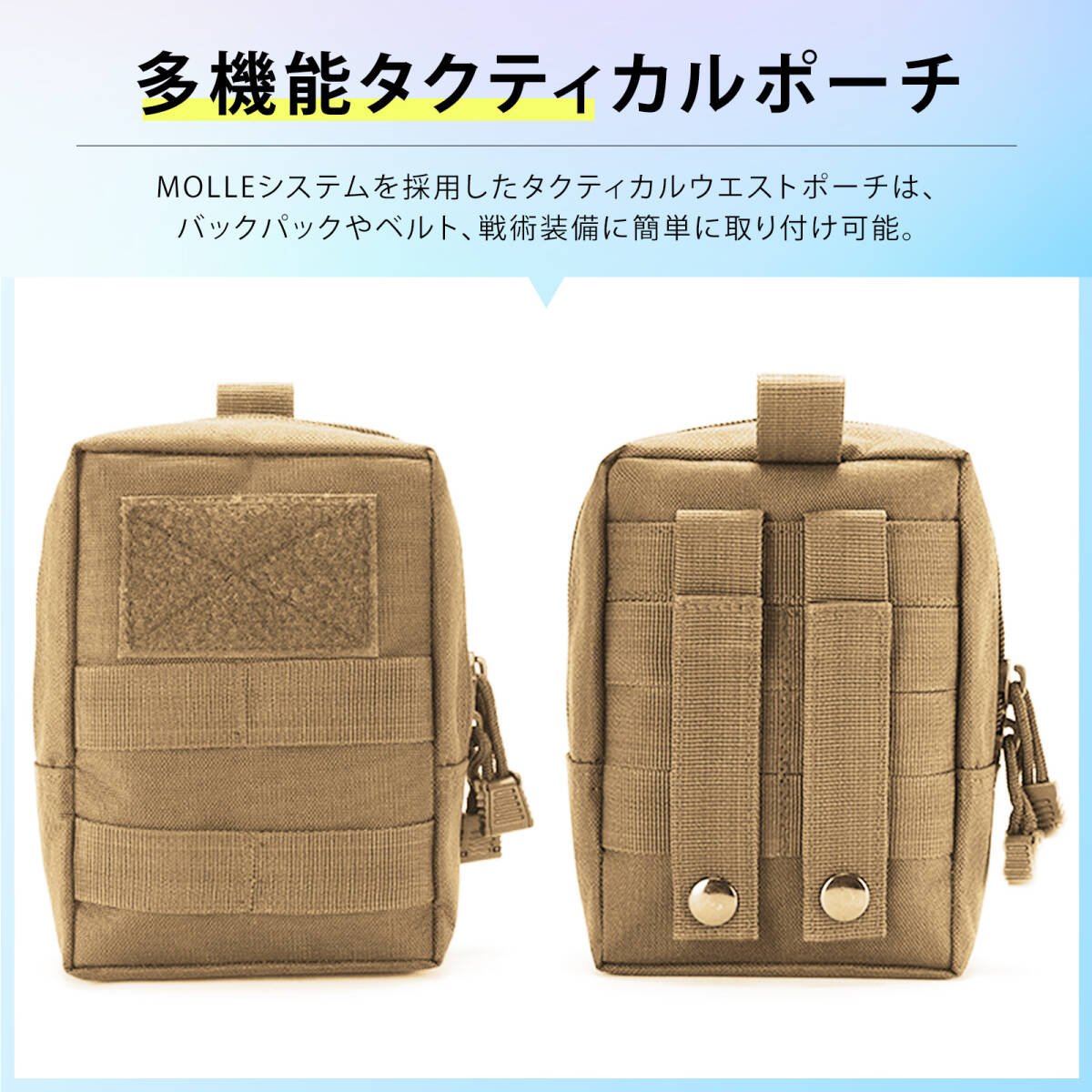 ベルトポーチ タクティカルポーチ molle ポーチ モールシステム ポーチ ベルトバッグ タクティカルウエ ;m6391;