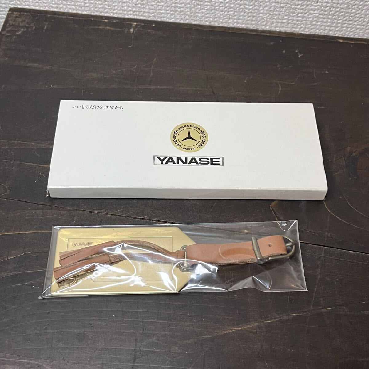 希少 未使用 メルセデス ベンツ YANASE ヤナセ ノベルティ プレート 当時物 