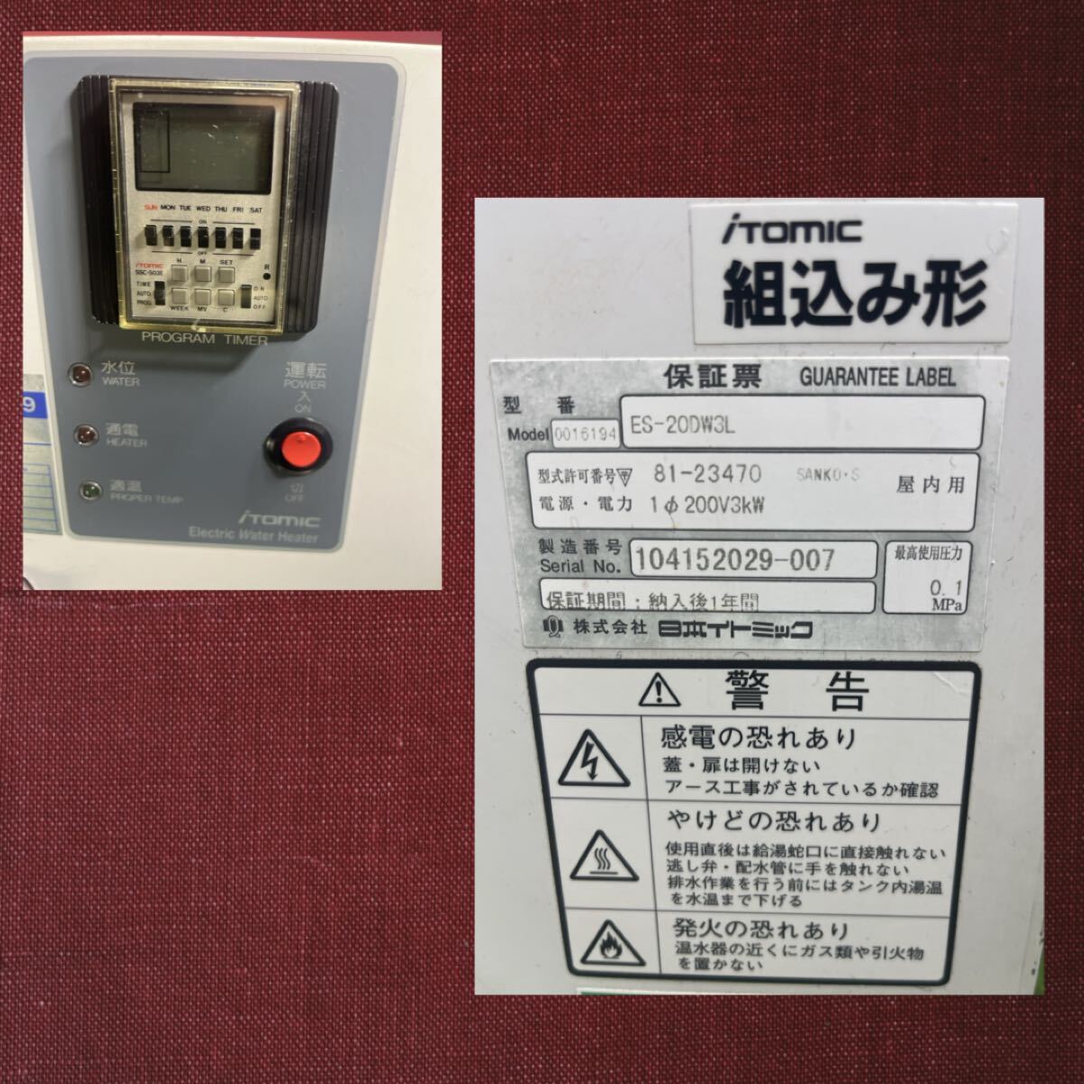 {$data['title']拍卖