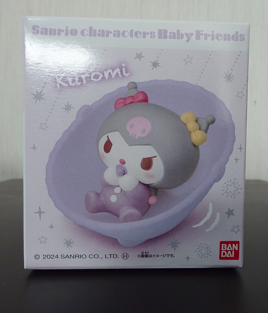 サンリオキャラクターズ　ベイビーフレンズ★クロミ 未開封【SANRIO CHARACTERS BABY FRIENDS】