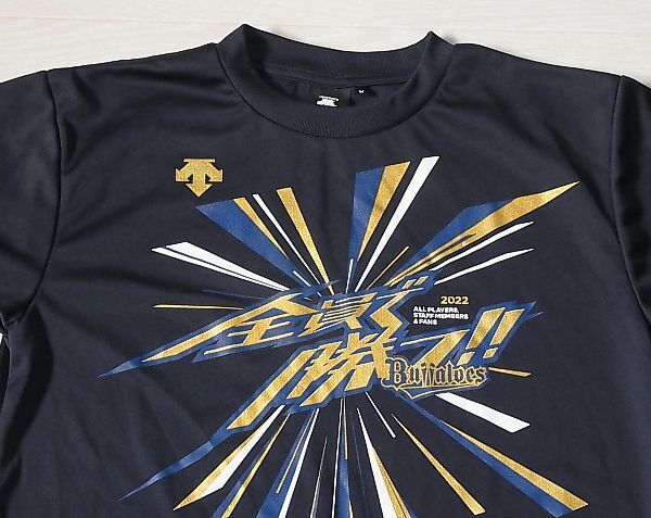 DESCENTE　2022　Buffaloes　全員で勝つ　Tシャツ　デサント　オリックス バファローズ Tシャツ