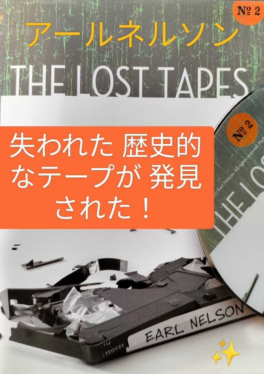 【★Earl Nelson The Lost Tapes 2 アールネルソン の 失われた映像が発見され！復刻！ マジック 手品 カード コイン バーノン DVD ★】