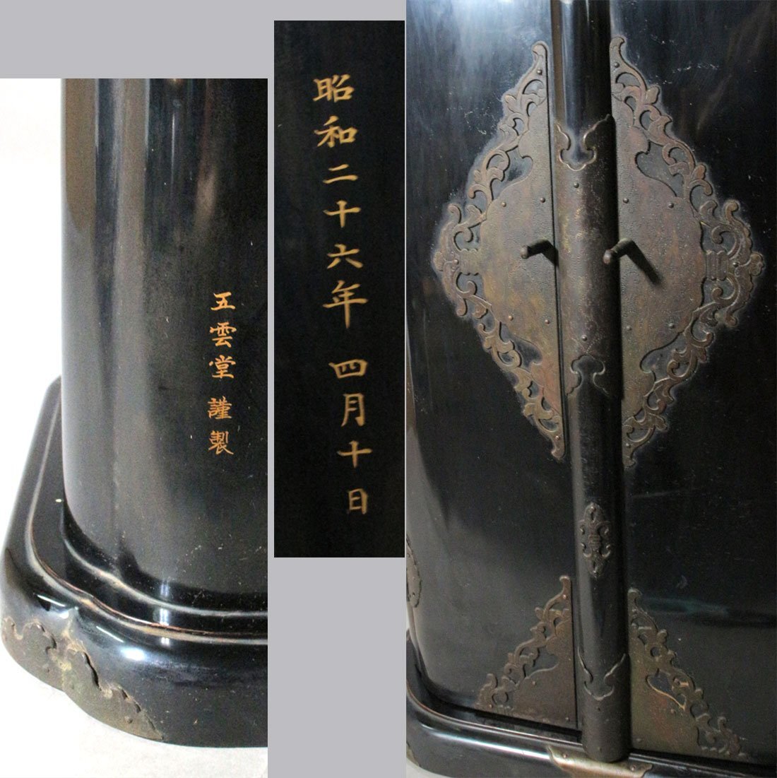 {$data['title']拍卖