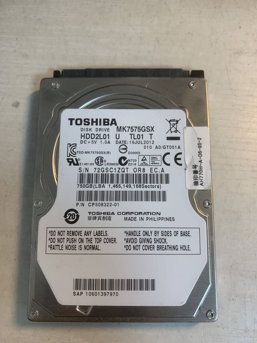 J★良品 TOSHIBA 750 HDD 2.5インチ SATA HDD ハードディスク 正常判定 初期化済み★