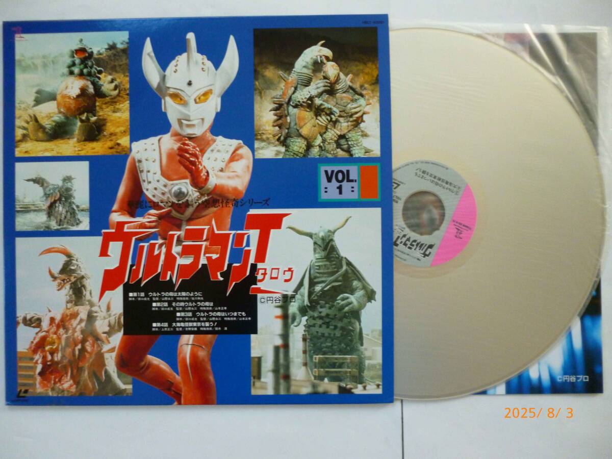☆レーザーディスク☆ウルトラマンタロウ☆Vol. 1～2☆各、貴重な解説書付き