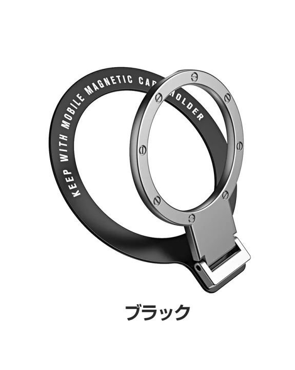リングホルダー スマホリング 携帯リング 薄型 落下防止 指輪型 スタンド機能 ブラック AA0841