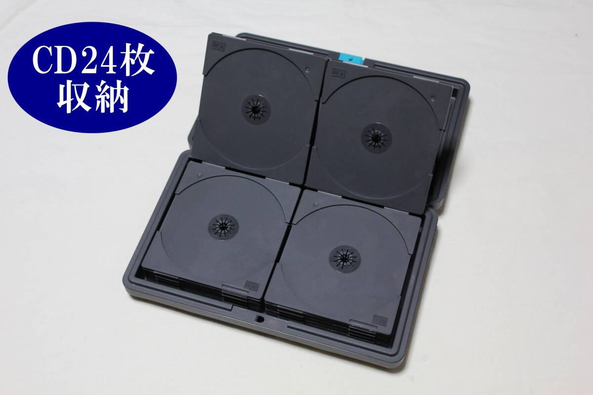 ◆Laserline◆CD・DVDハードケース◆24枚収納可能◆持ち運び・ドライブに便利◆
