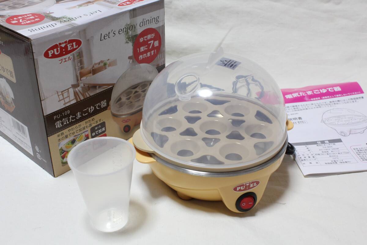 ◆ 未使用 ◆PU-EL/プエル◆電気たまごゆで器 PU-109◆1度に7個・選べるゆで加減◆ゆでたまご◆