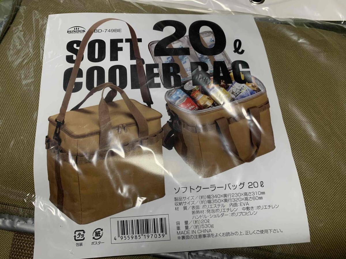 未使用 BUNDOK クーラーバック 20L BD-749BE クーラーバッグ クーラーバック 保冷バッグ 折りたたみ 海水浴 送料無料 沖縄県へは発送不可